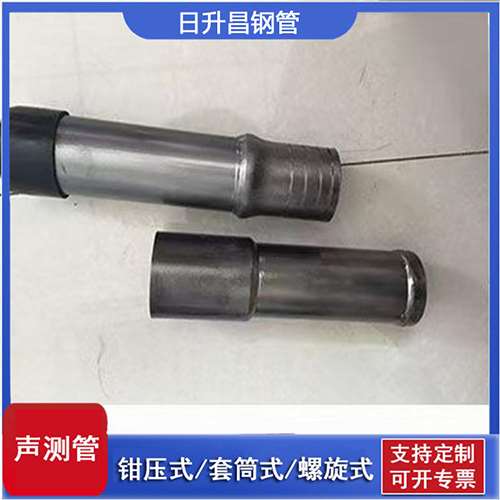 昭平声测管检测前准备工作有哪些