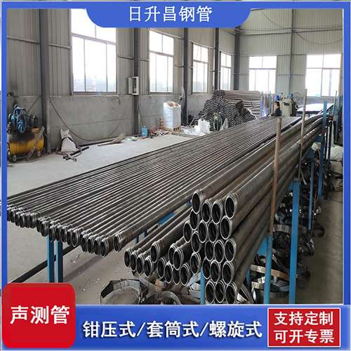 昭平声测管在单桩竖向抗拔静载试验中的应用