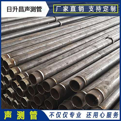 昭平声测管外观质量有哪些要求？